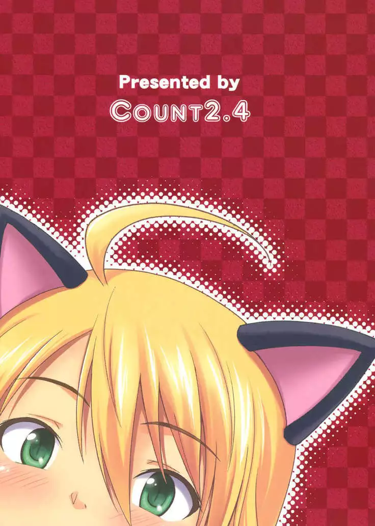 Miki Neko Nyan Nyan