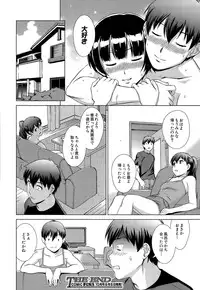 COMIC Mugen Tensei 2015-09