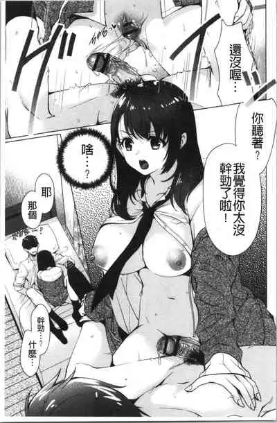 Fuwatoro Kyonyuu na Onee-san | 柔嫩欲滴巨乳的美麗大姊姊♥