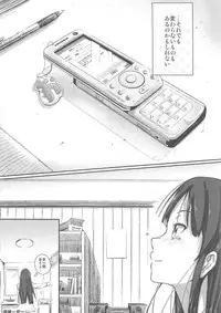 (C79) [Galley (Ryoma)] Miopero (K-On!)