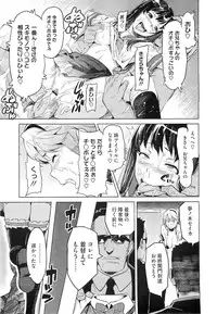 [Takeda Hiromitsu] Imaria Ch. 1-3