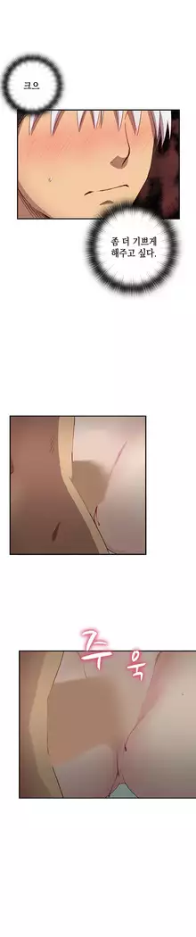 H Campus Ch.0-25