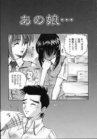 [Shion] Goukan reijyou A