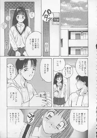 [Katase Shou] Ojou-sama SOS!