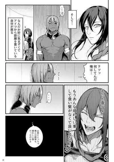 Gozen Sanji no Showdown