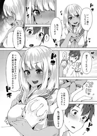 [Yuzunoki Ichika] Pantsu Wasurete Hatsu Ecchi!? Nuresugichatte Tomaranai 1-3