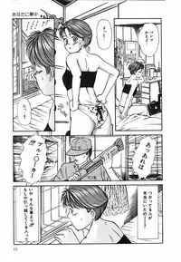 [Sano Takayoshi] Suite Spreading