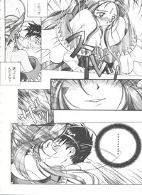 [Anthology] Girl's Parade 99 Cut 10 (Various)