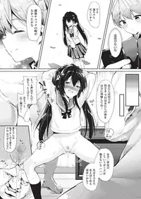 COMIC AUN 2019-08