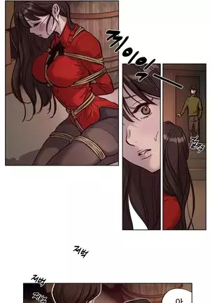 Atonement Camp Ch.0-29