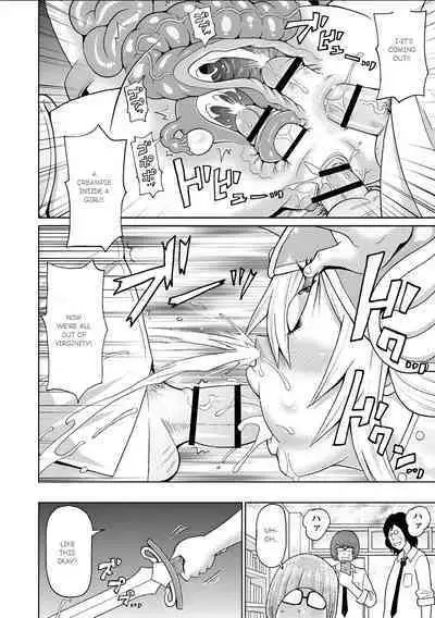 Cosplay Yankee Onihara-san | Full Hole! Trust Maiden Ch. 4