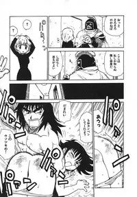 [Karma Tatsurou] Hitoduma Hime 3