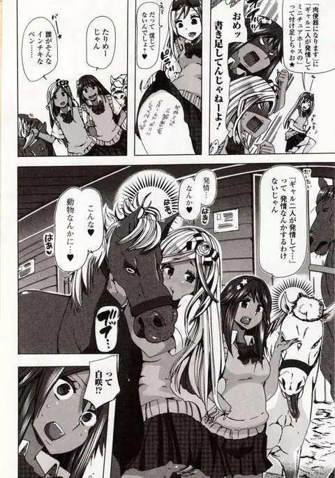 Kemono DIRECT 4