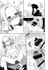 (C86) [Aa Aishiteru (Taishow Tanaka)] Kodomo ja Nai wa. (Nanatsu no Taizai)