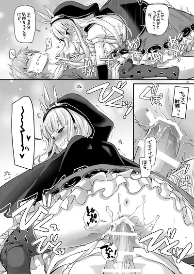 DL-etc Soushuuhen 03