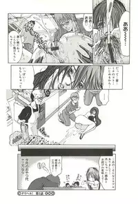 [GRIFON] EN-NYU