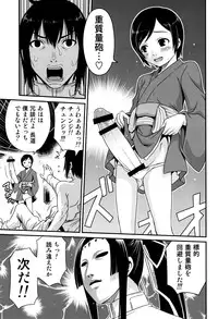 (C86) [Studio Tar (Kyouichirou)] Sidonia no Kome Dorobou (Knights of Sidonia)