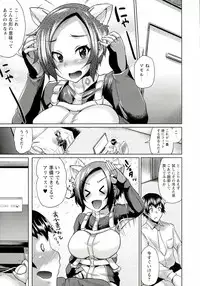 [Yumeno Tanuki] "Terpsichore!"