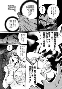 [Kojima Miu] Tokubetsu Shinsatsushitsu 4