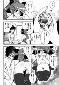 Comic Masyo 2006-02