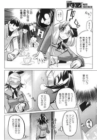 COMIC AUN 2008-06 Vol. 145