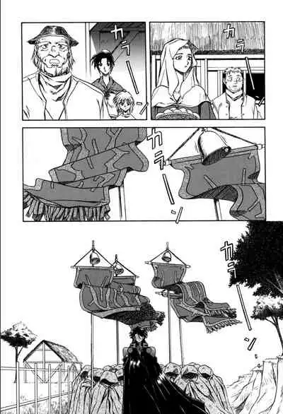 Shichisai no Lamuros 1