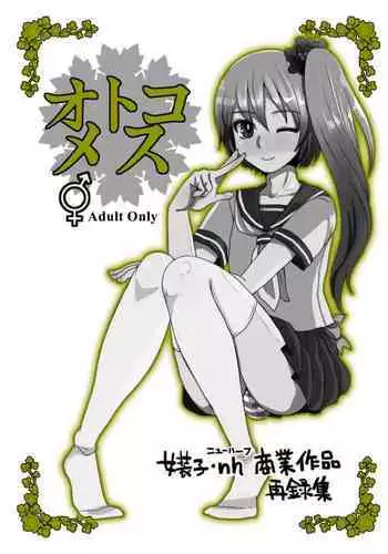 [Sarurururu (Doru Riheko)] Sarurururu Copy Soushuuhen (Various)