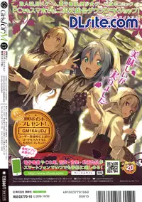 Girls forM Vol. 13