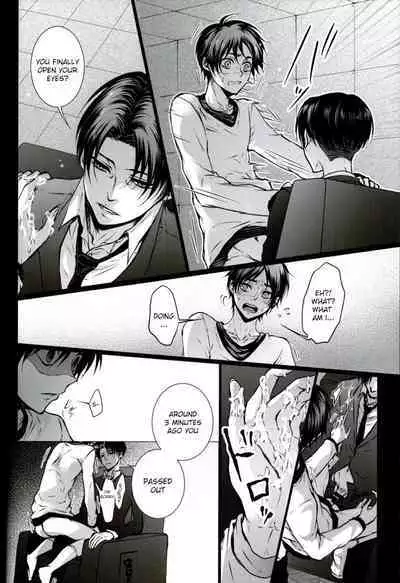 Fan Service II