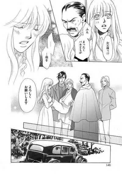 Imouto Mekake