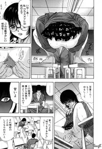 [Yamada Tahichi] Ryo