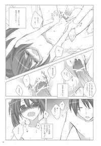 (COMIC1☆3) [nEetest (Yusya)] Kyonko no Hajimete (Suzumiya Haruhi no Yuuutsu)