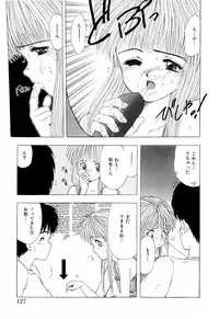 [Ohnuma Hiroshi] Squeeze
