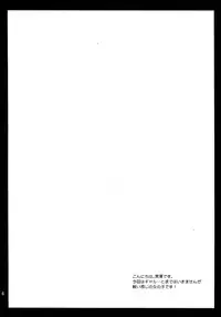 (COMIC1☆9) [Kurosawa pict (Kurosawa Kiyotaka)] Seifuku Shokushu 7 [Chinese] [CE家族社]