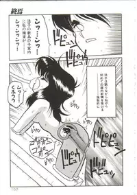 [Yaoichou Narimasu] Hakkyou Lost Virgin!!