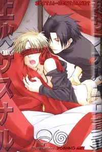 Hide and game