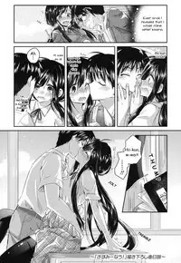 [Oroneko] Hatsujou Inflation - Estrus Inflation Ch. 1-2 [English] [HayateButler] [Digital]