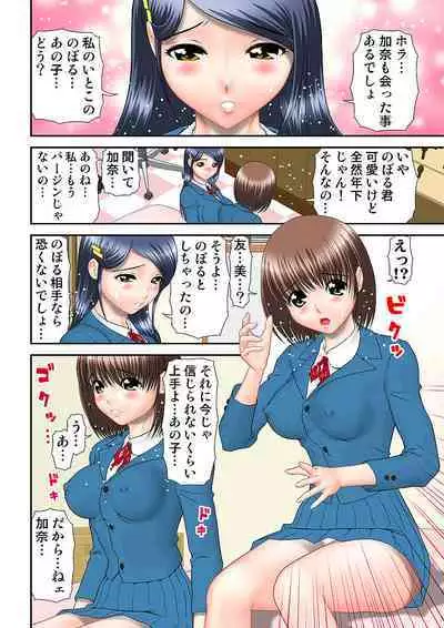 HiME-Mania Vol. 4