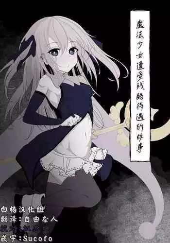 クリムゾン 美女ファイル 02