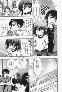 COMIC Shoujo Tengoku 2007-12