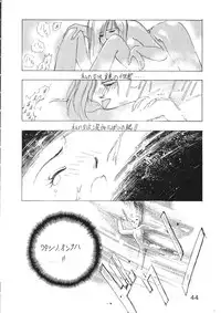 (C39) [Animal Shuppan (Various)] Young Shake! (Various)