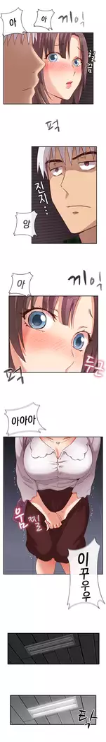 H Campus Ch.0-25