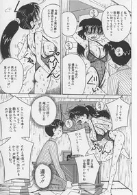 [Point Takashi (Milk Koubou)] Seieki Nikki