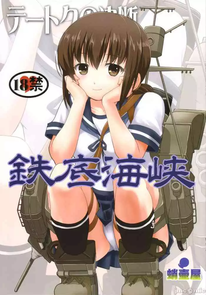 いっぱいたべるキミに好き