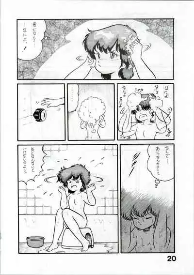 (C31) [Studio TAMO (Daikyojin)] Magical Ponponpon 2 (Magical Emi)