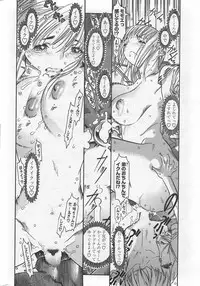 COMIC Penguin Club Sanzokuban 2007-09