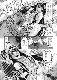 (C81) [Takesato (Takenoko Seijin)] Yume Miru Life & Live (Danganronpa)