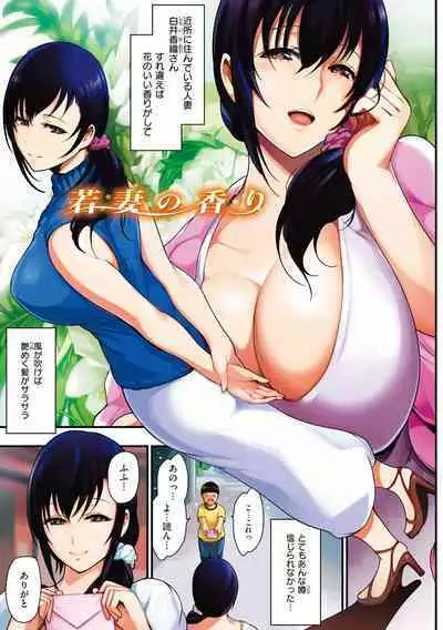 Onna no Sukima - Put into her lovely WAREME!!