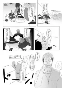 ゆっくりがかってにはえてくるわけ（Chinese)