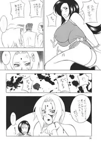 (C69) [Rippadou (H-H, Inugai Shin)] Kunoichi Inmaihen (Naruto)